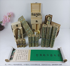 平江胡也佛金瓶梅秘戏图3卷-小中大三版